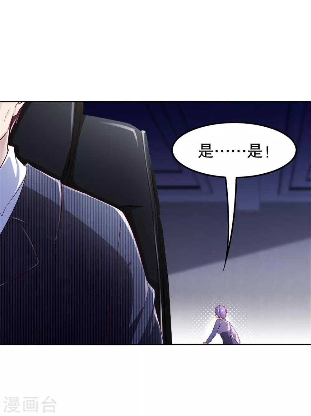 第41话 前往塔西湖-第41话