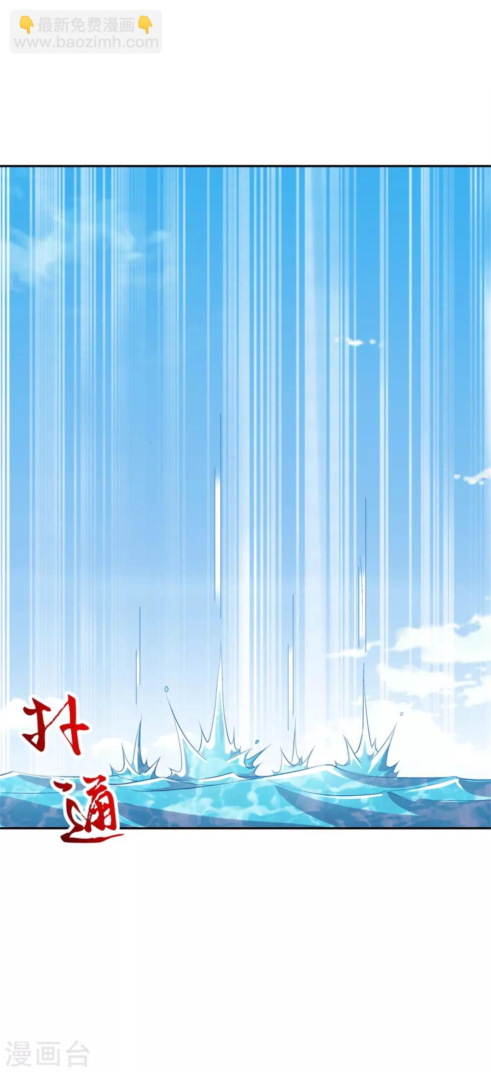 第41话 前往塔西湖-第41话