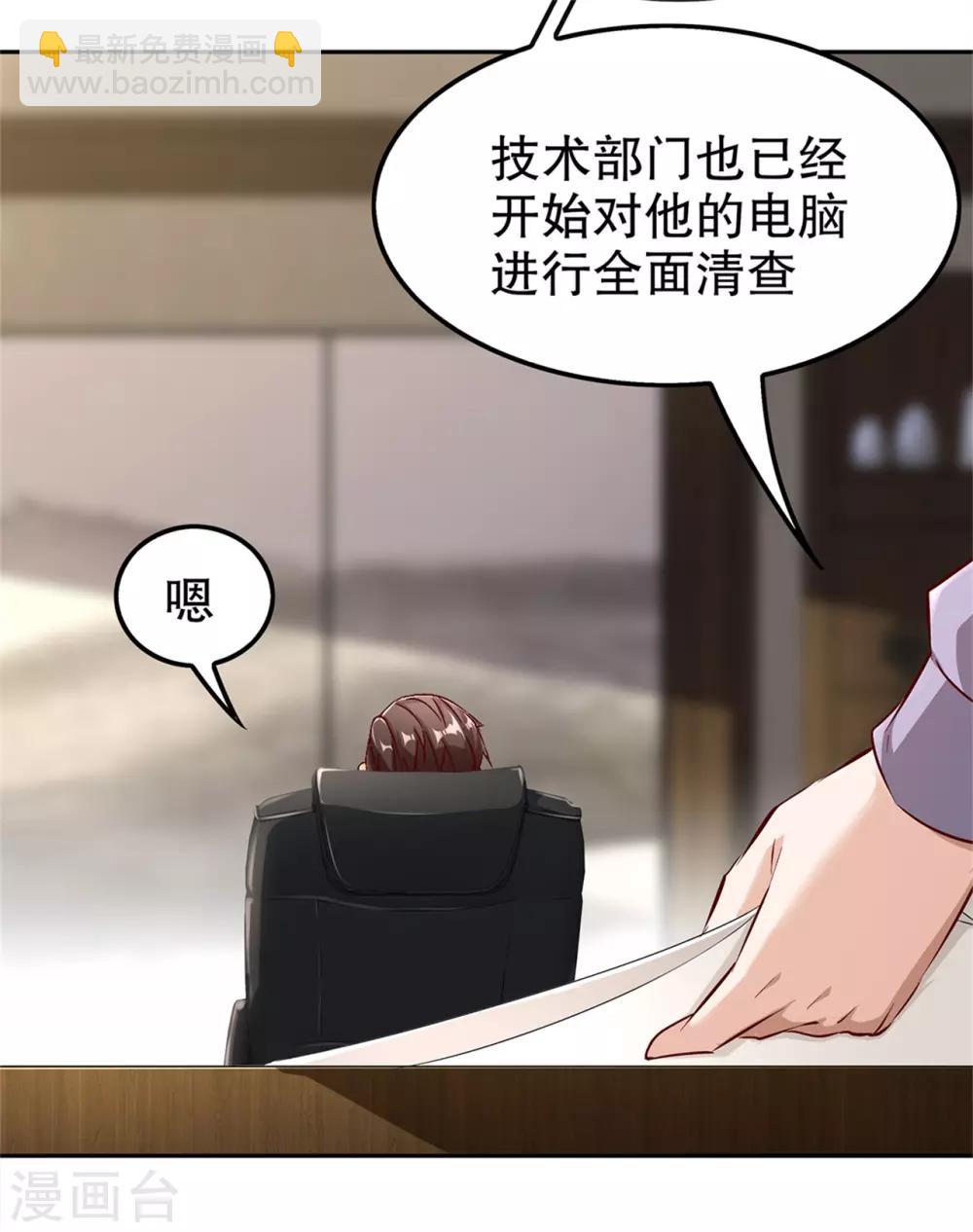 第41话 前往塔西湖-第41话