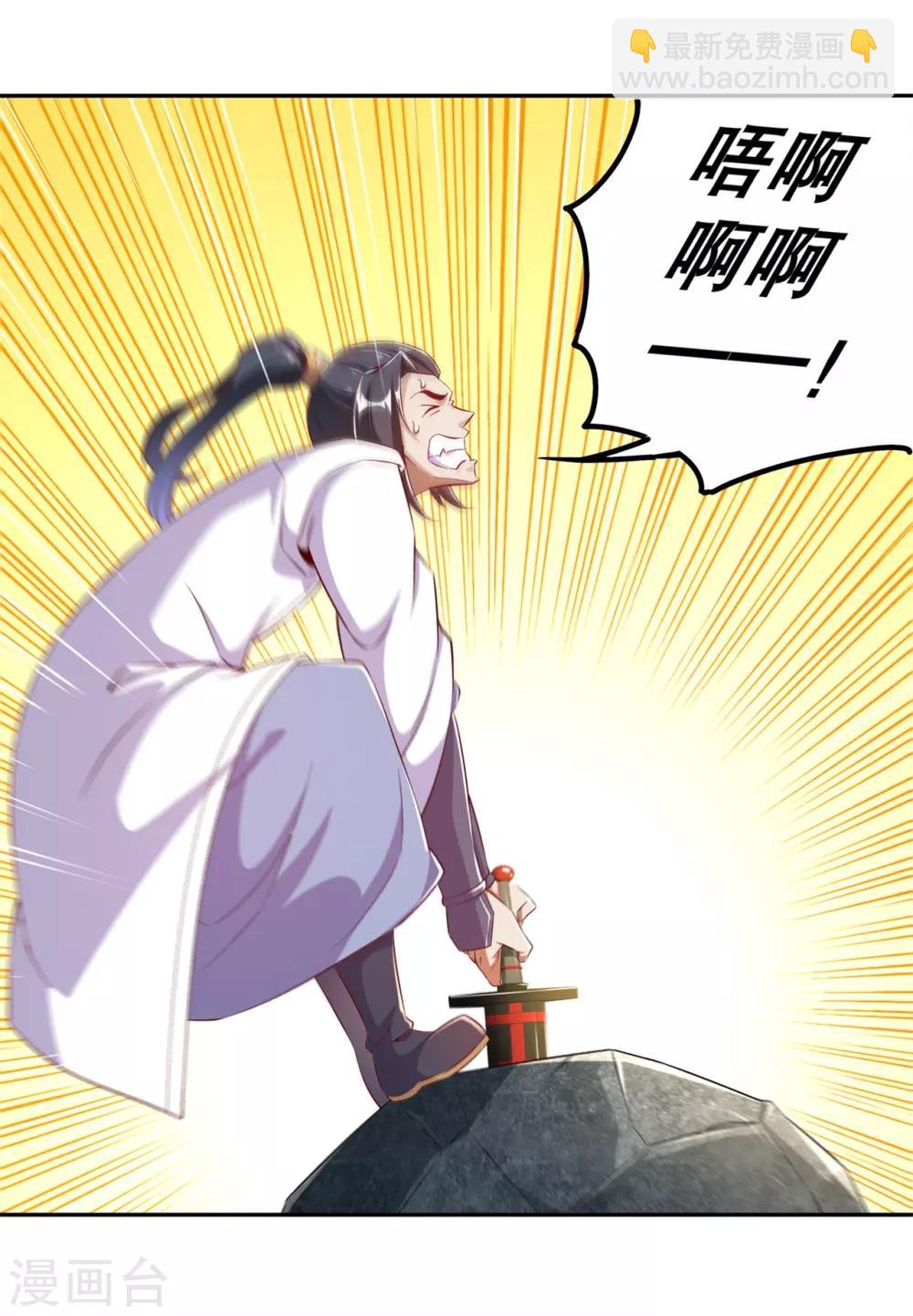 第43话 大哥别杀我！-第43话