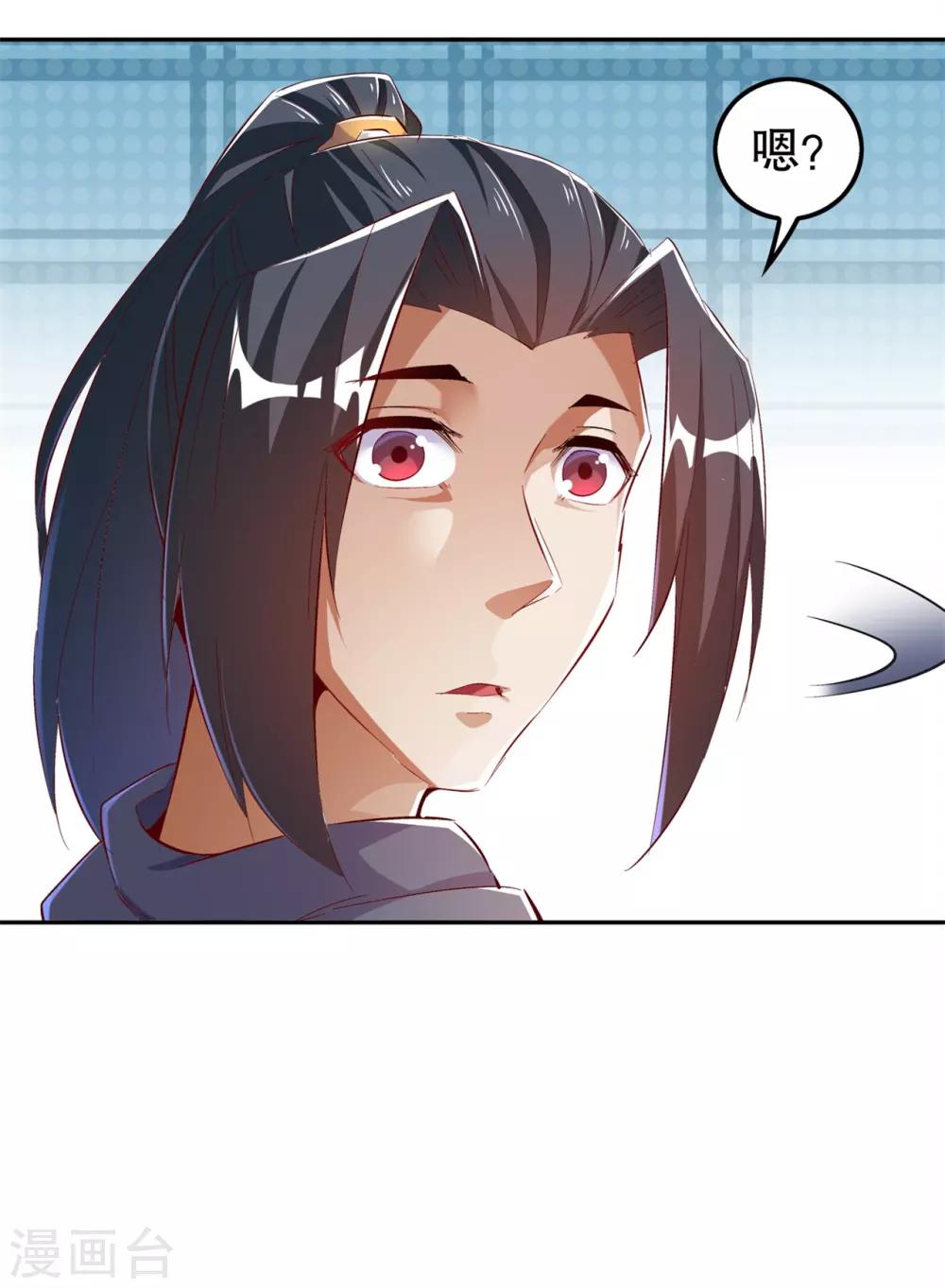 第43话 大哥别杀我！-第43话