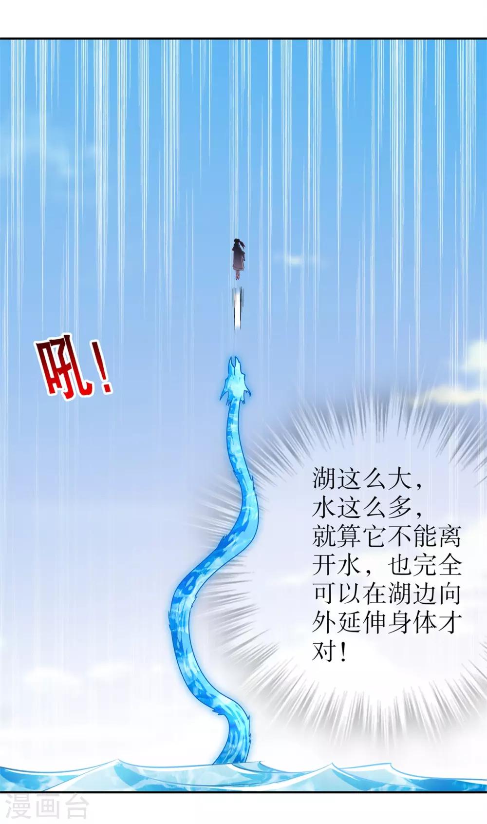 第45话 老大牛X！-第45话