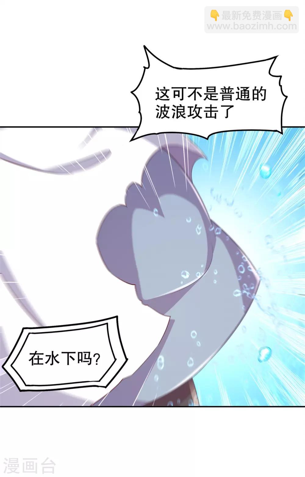第45话 老大牛X！-第45话
