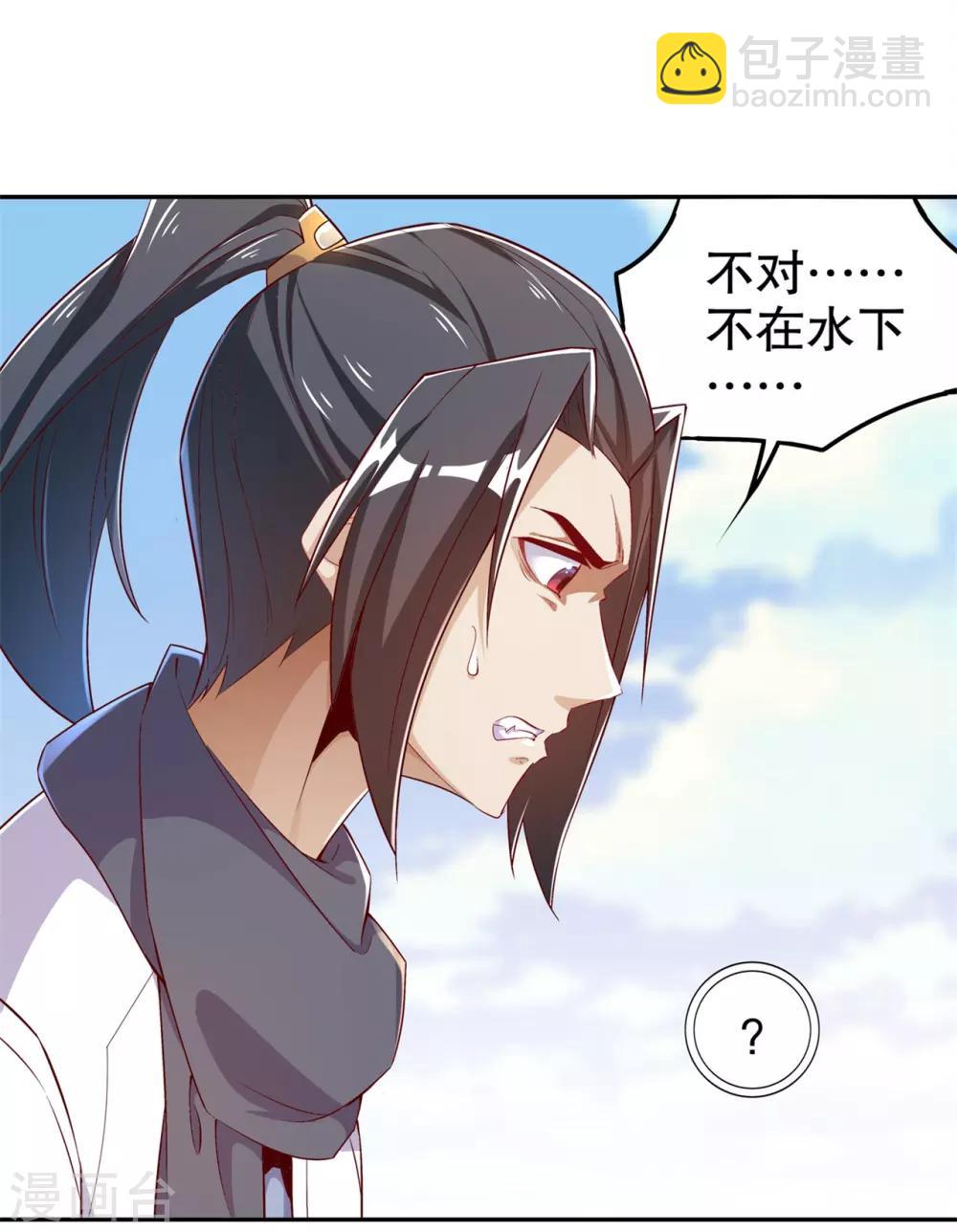 第45话 老大牛X！-第45话