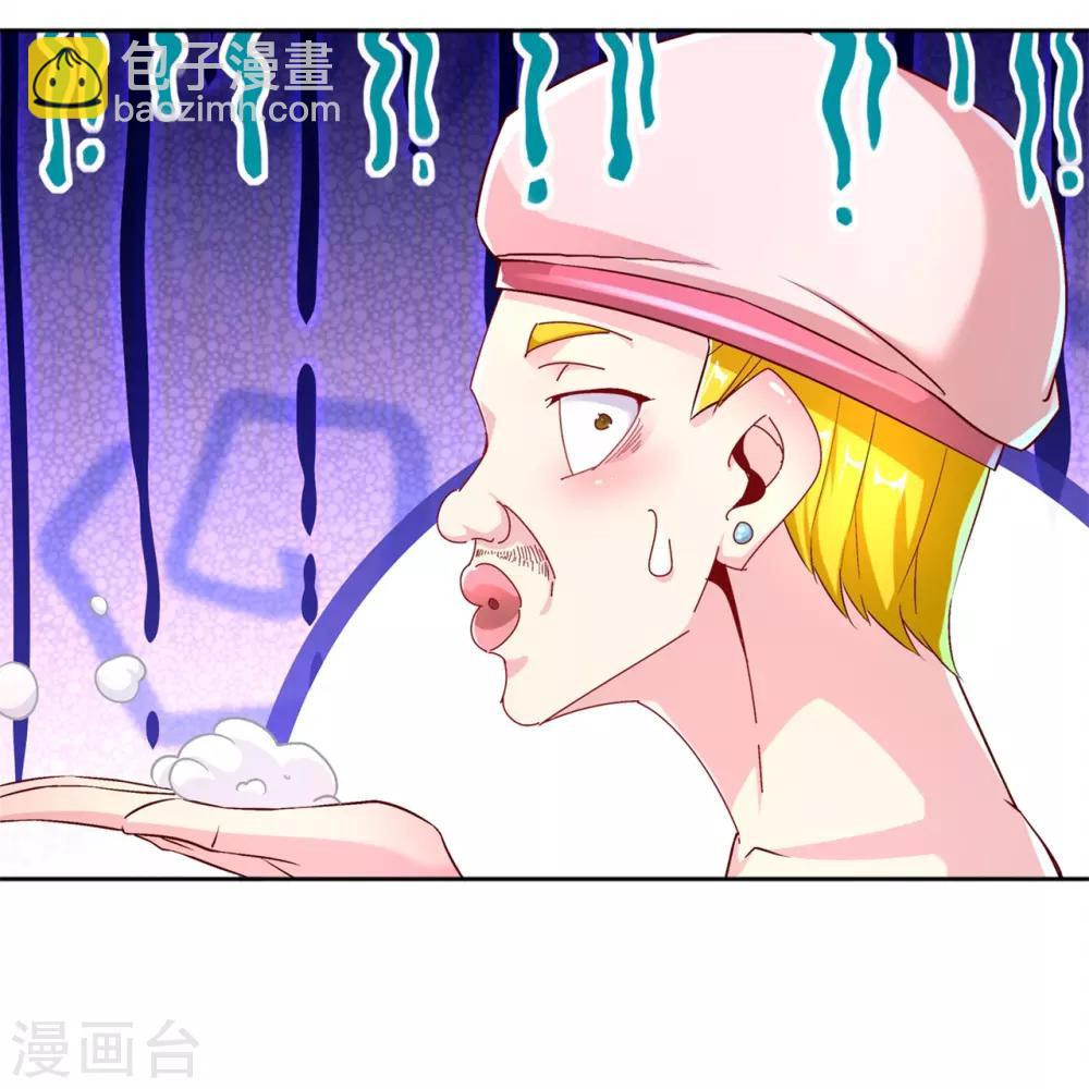 第47话 你炸过网吗？-第47话