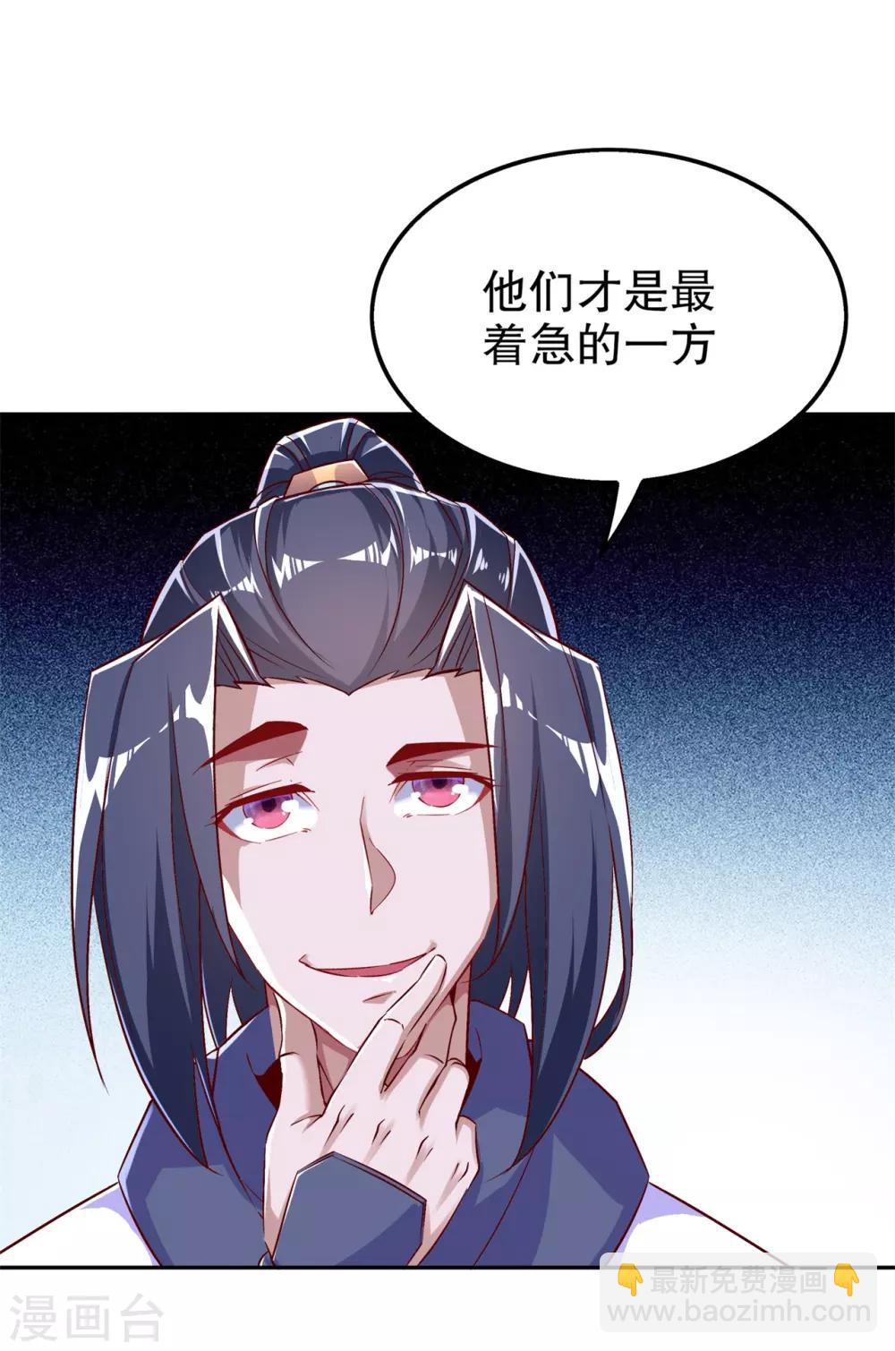 第49话 解气呀！-第49话