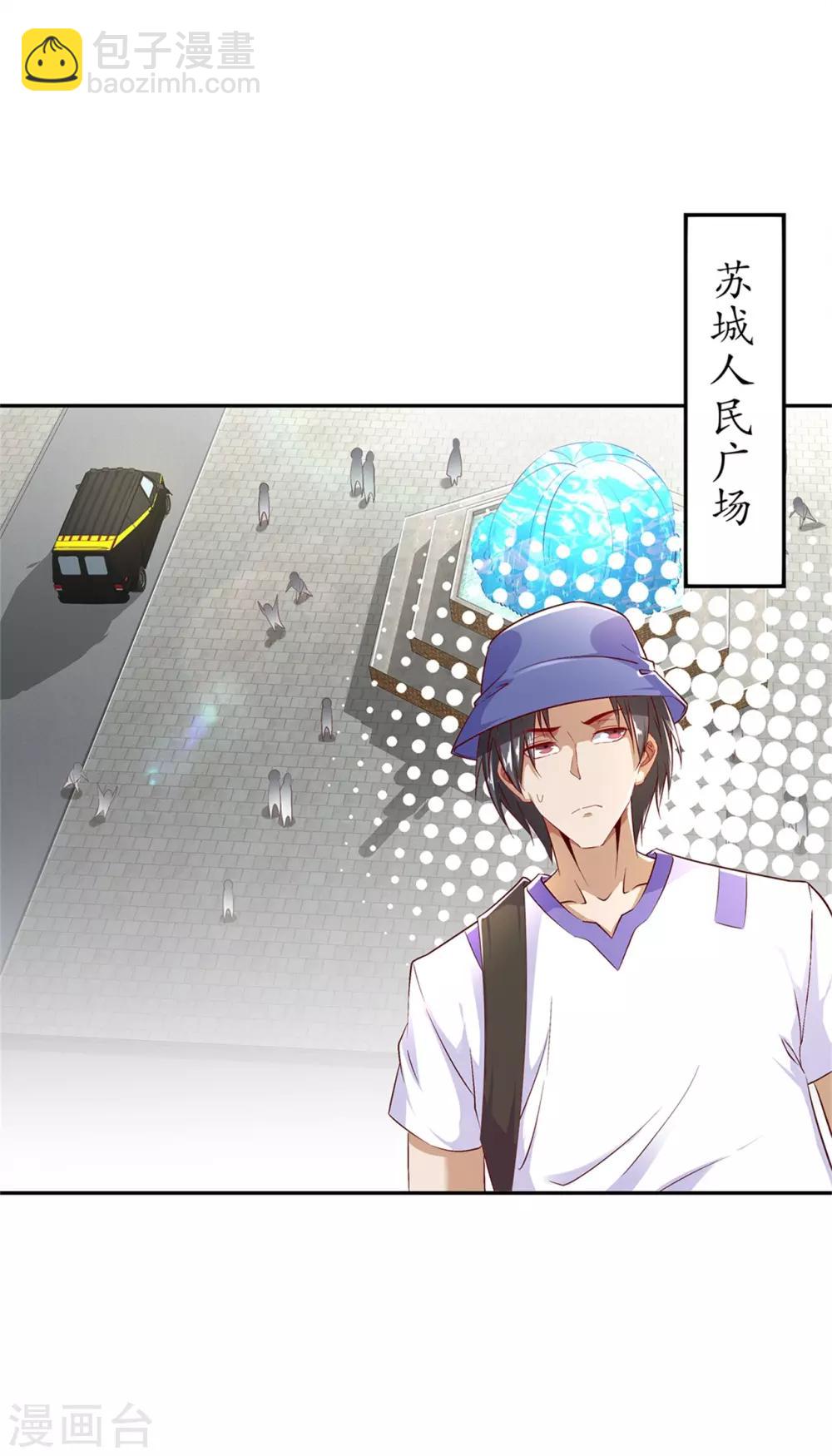 第51话 岳父大人崩溃了-第51话