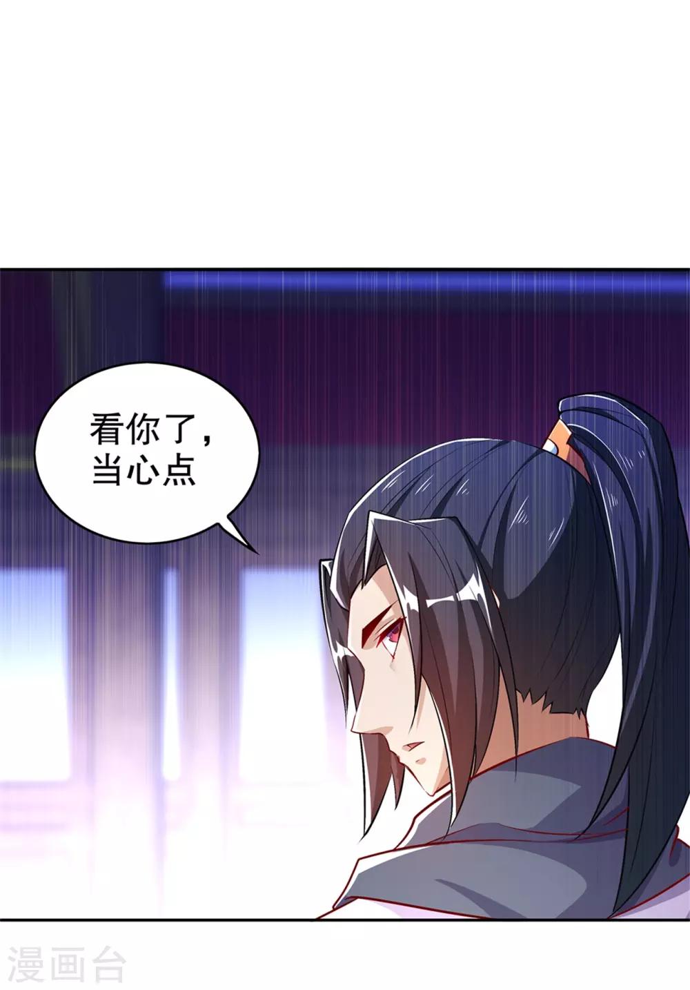 第53话 加入工会-第53话