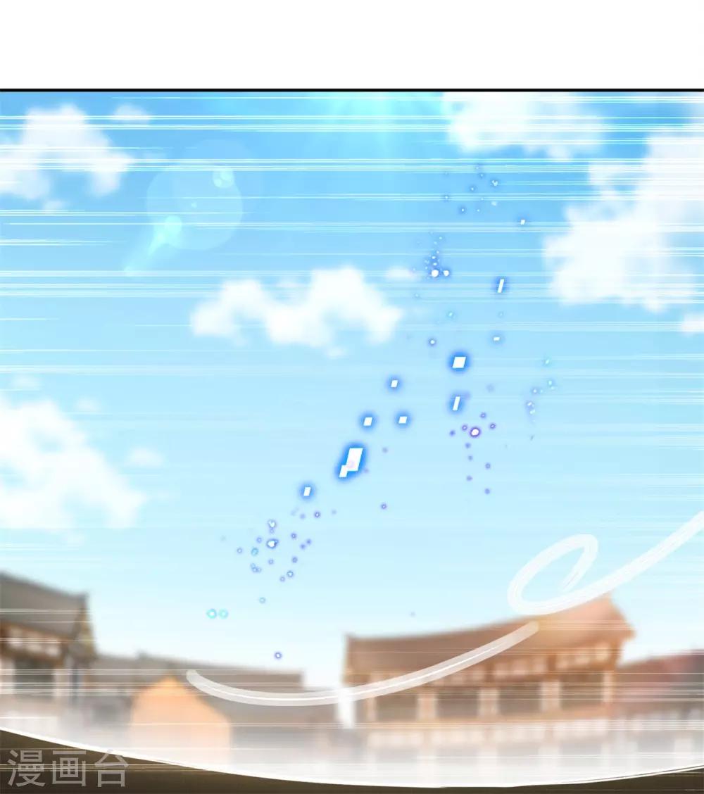 第55话 你太吵了！-第55话