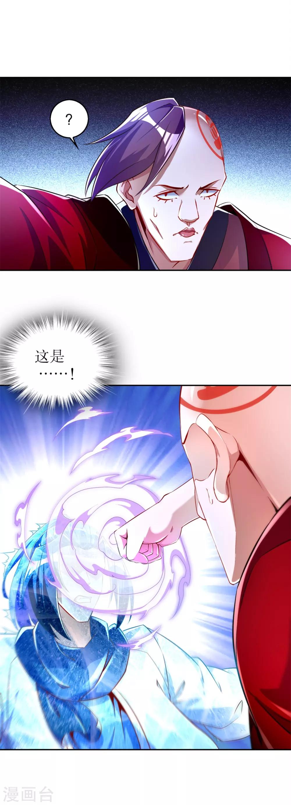 第57话 风林火山大当家-第57话