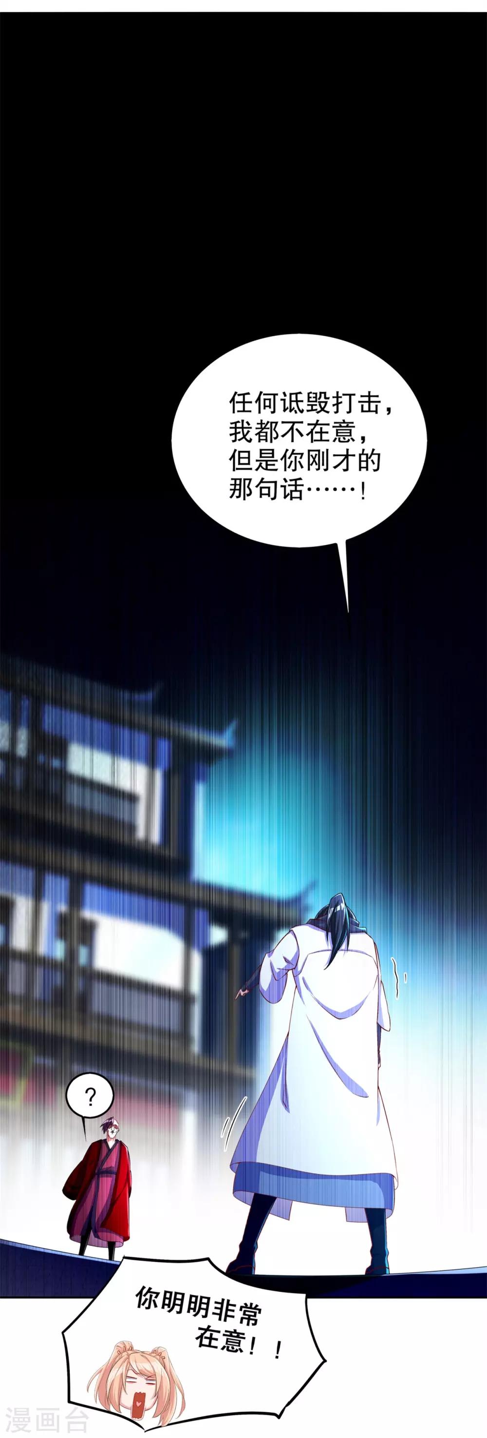第57话 风林火山大当家-第57话