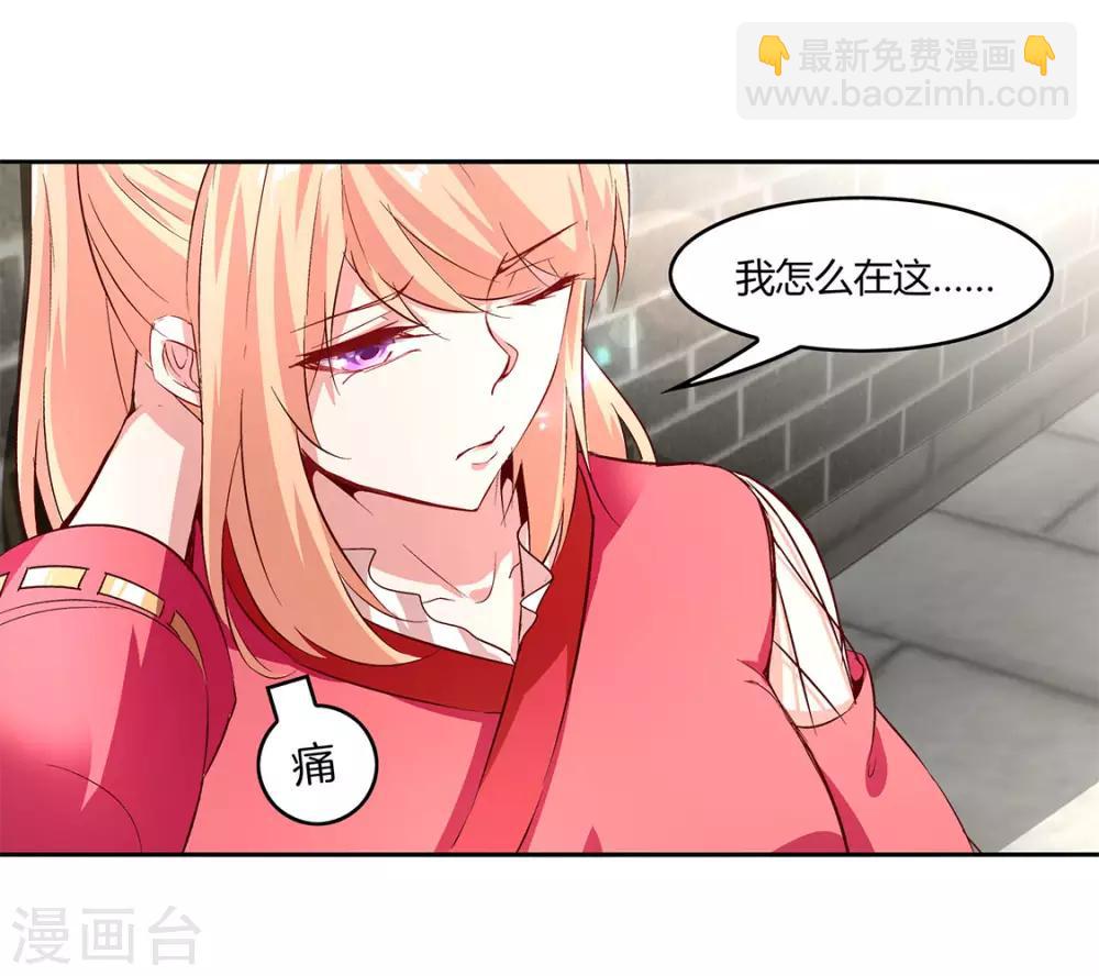 第7话 时间之眼-第7话