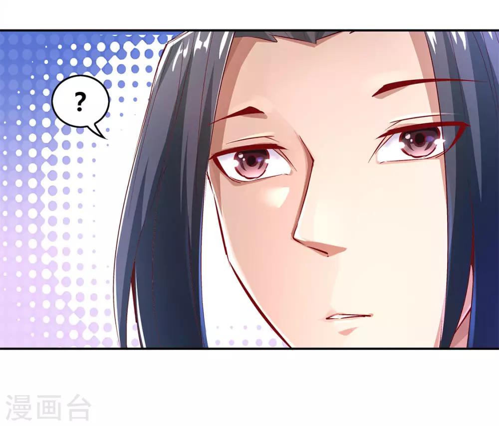 第7话 时间之眼-第7话