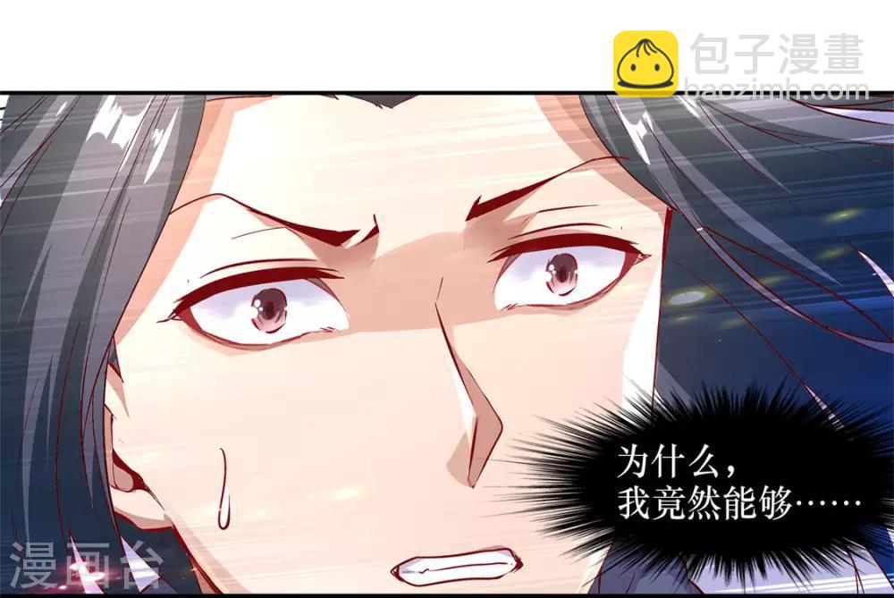 第7话 时间之眼-第7话