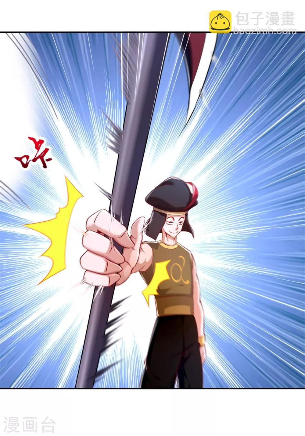第61话 谁先看到算谁的！-第61话