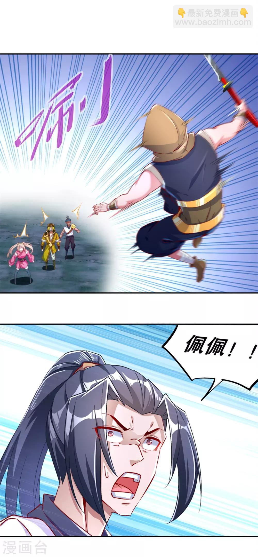 第61话 谁先看到算谁的！-第61话