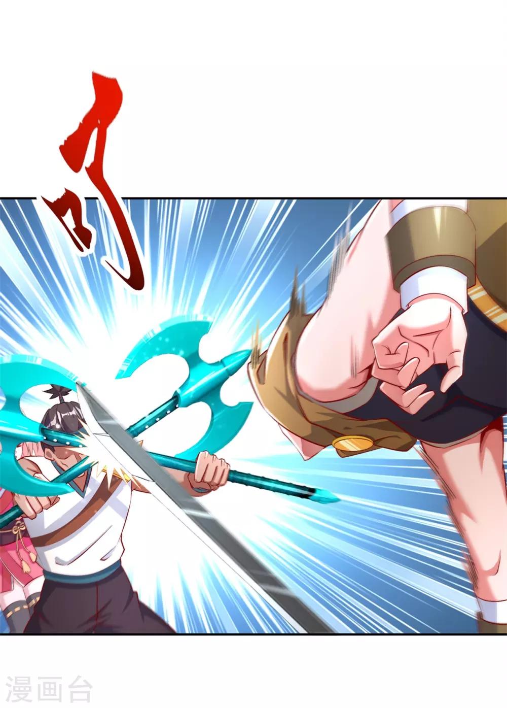 第61话 谁先看到算谁的！-第61话