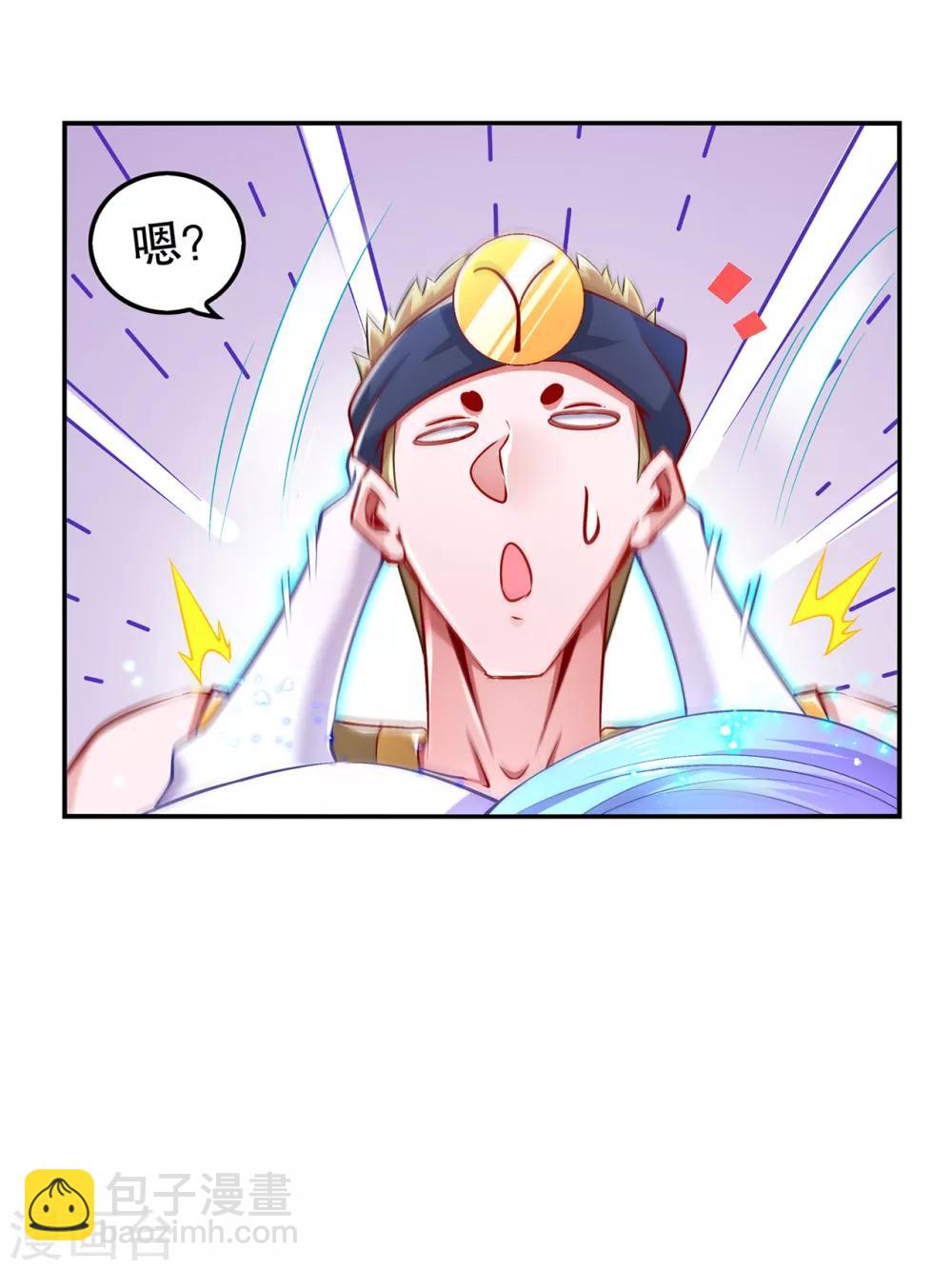 第63话 天马认主-第63话