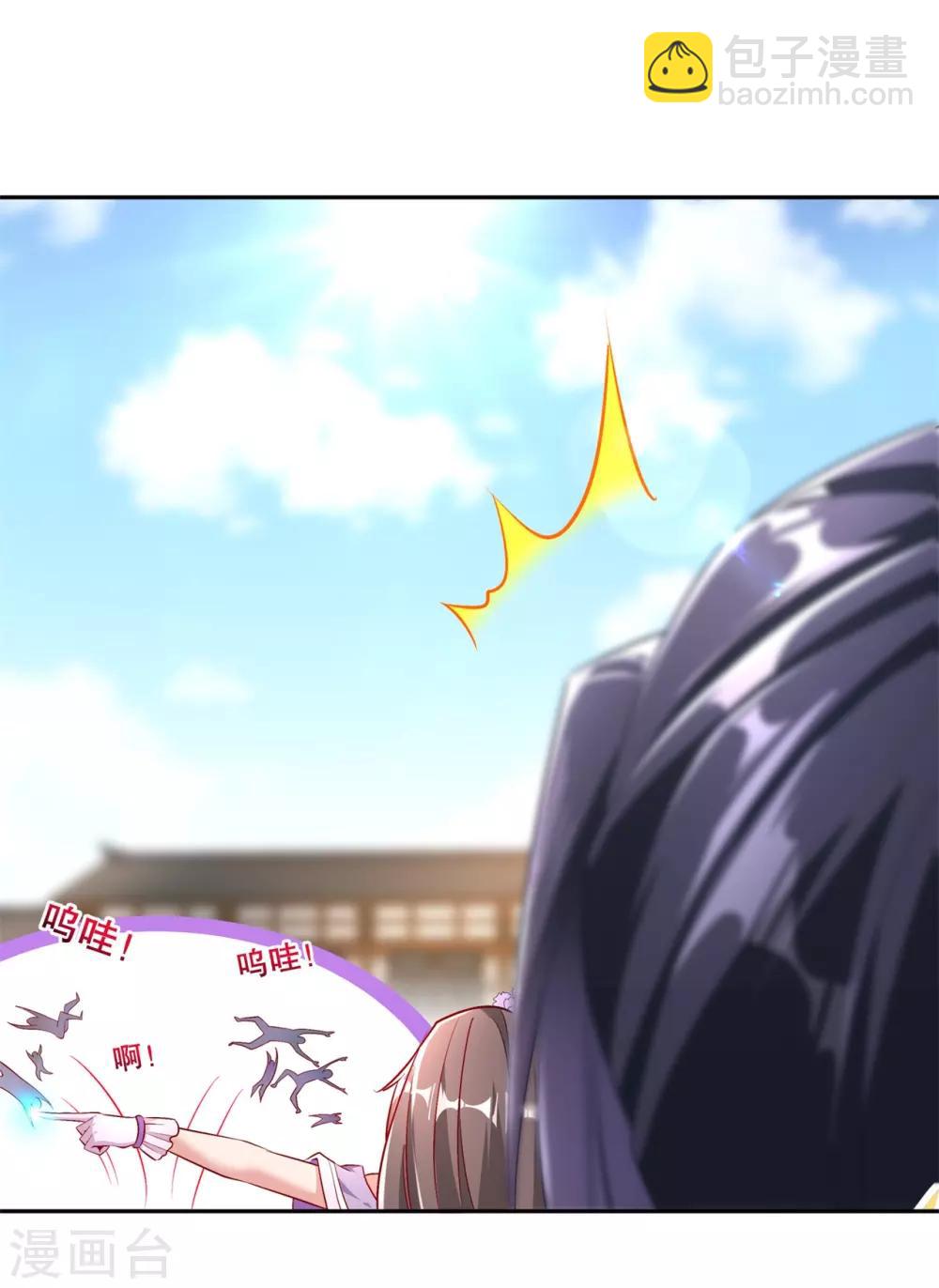 第65话 公会大战-第65话
