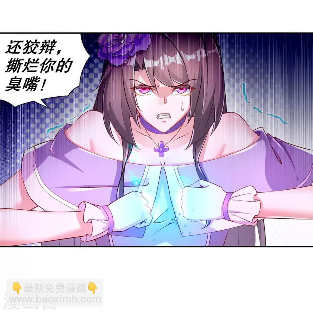 第67话 力之试炼-第67话