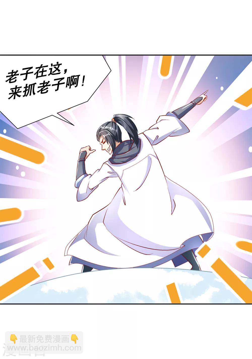 第69话 丑八怪，你过来呀！-第69话