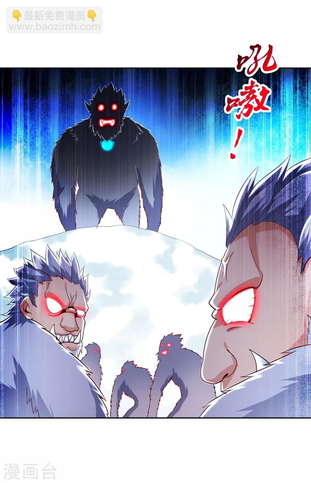 第69话 丑八怪，你过来呀！-第69话