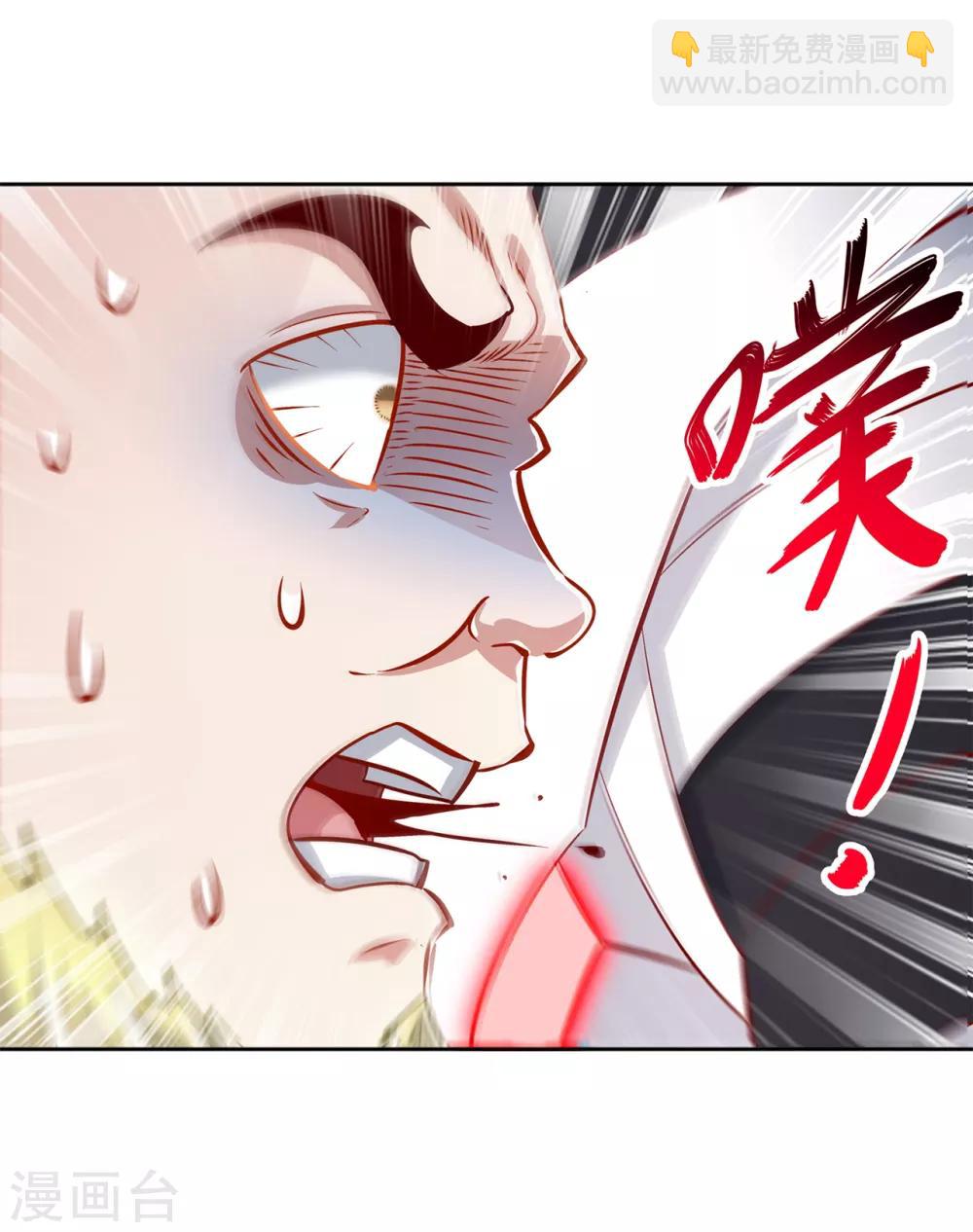 第69话 丑八怪，你过来呀！-第69话