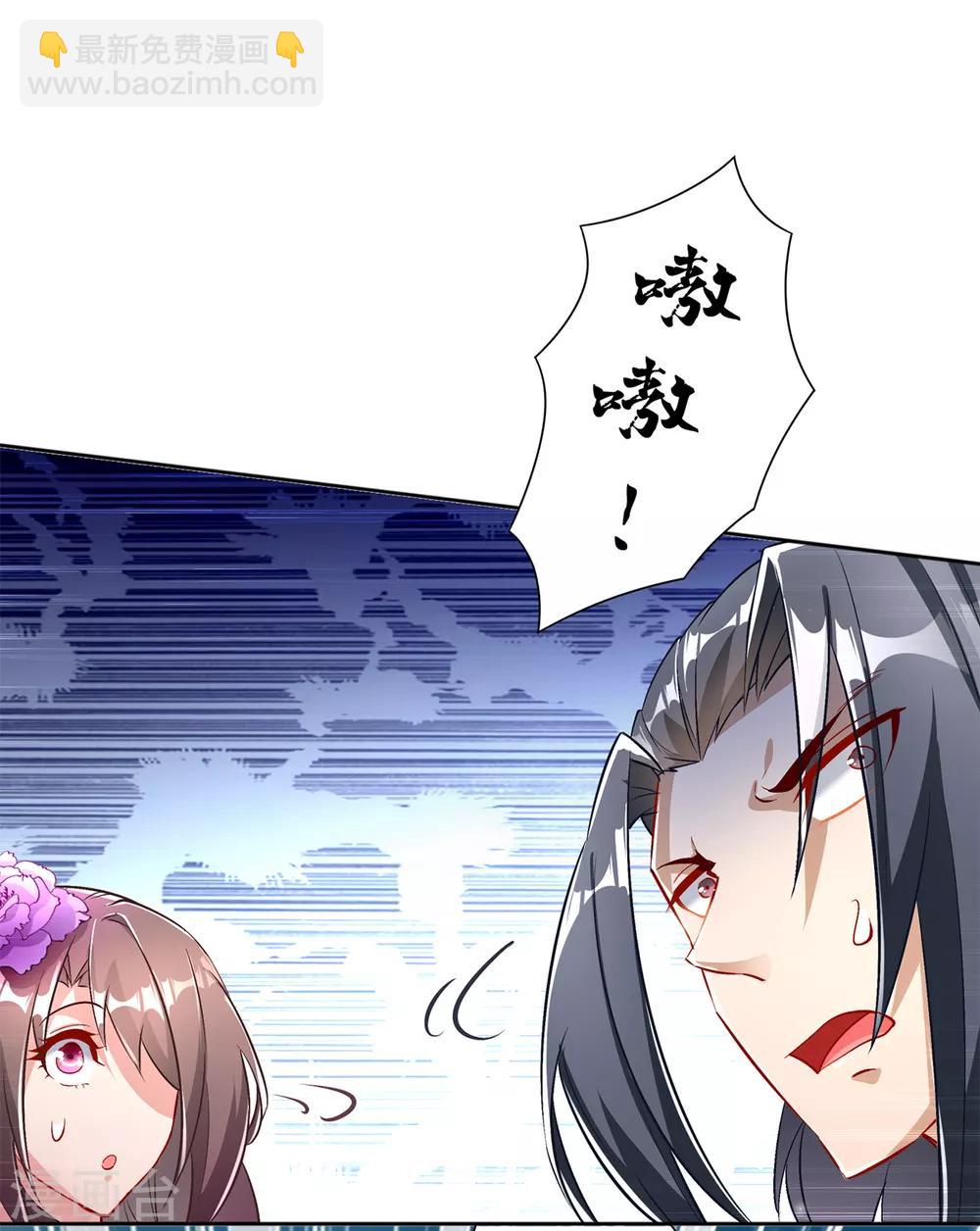 第69话 丑八怪，你过来呀！-第69话