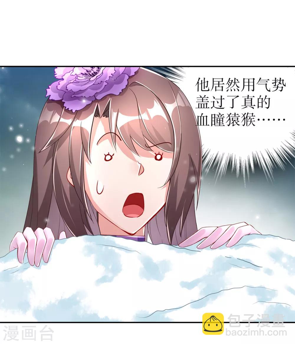 第71话 最后一滴血-第71话