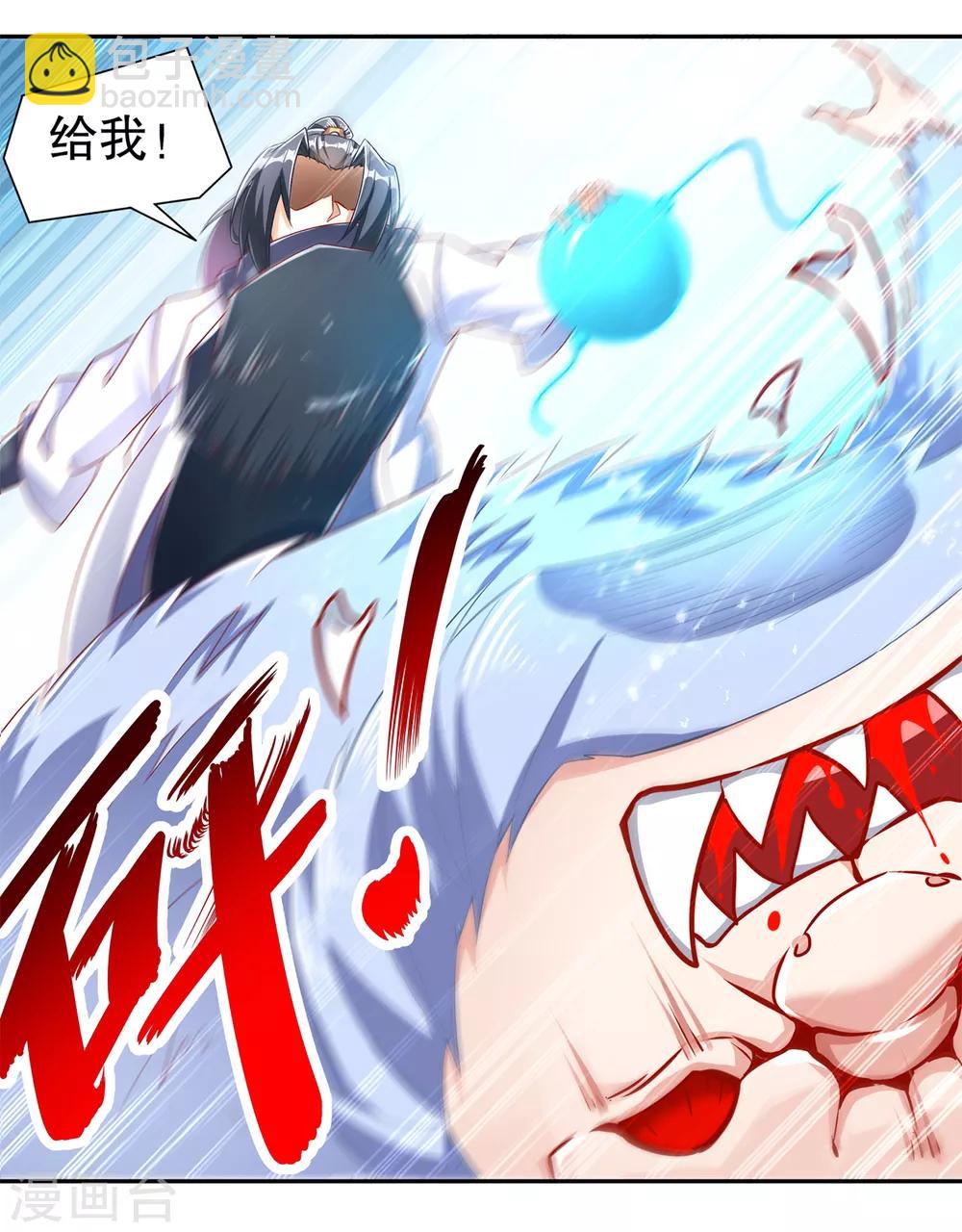 第71话 最后一滴血-第71话