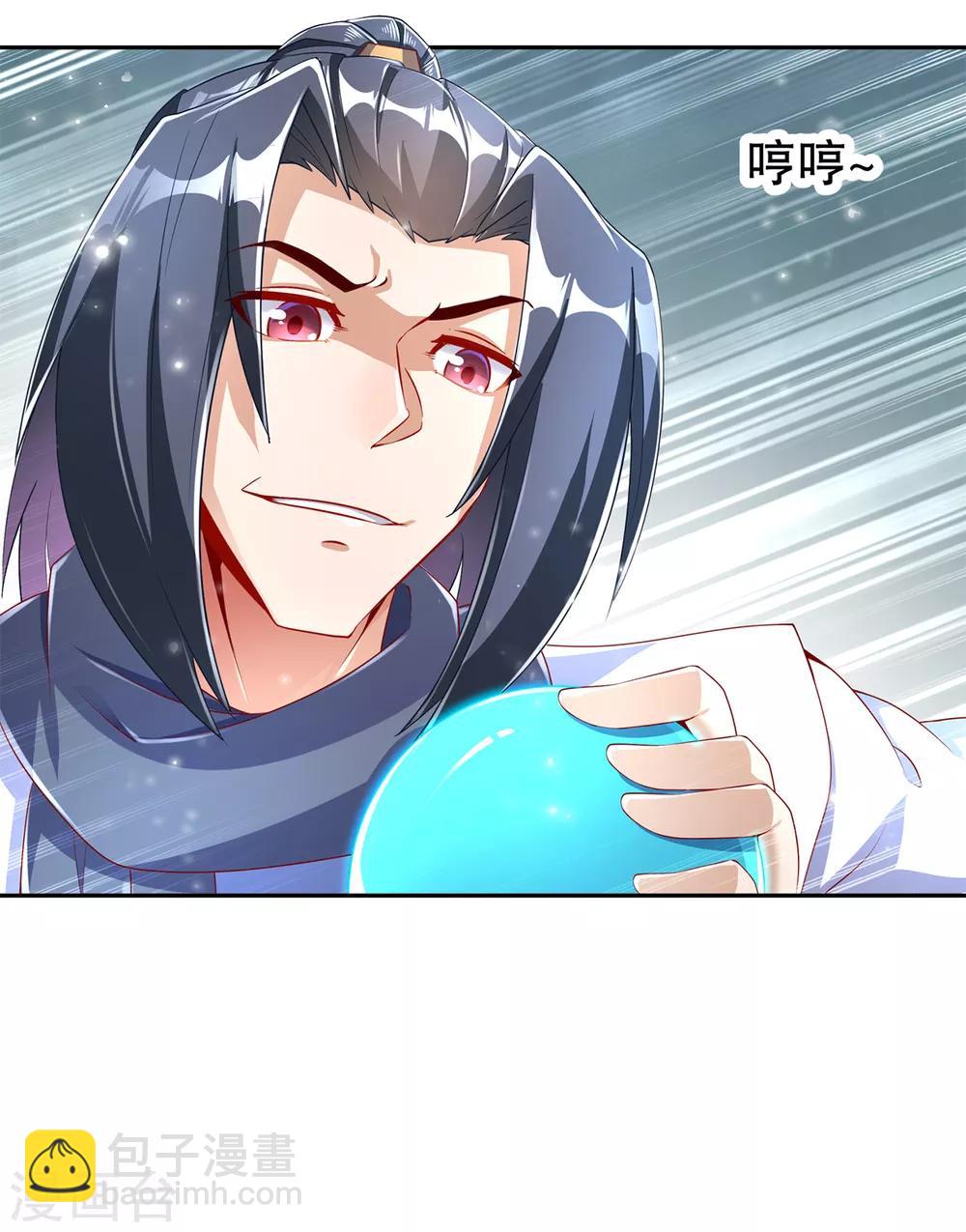 第71话 最后一滴血-第71话