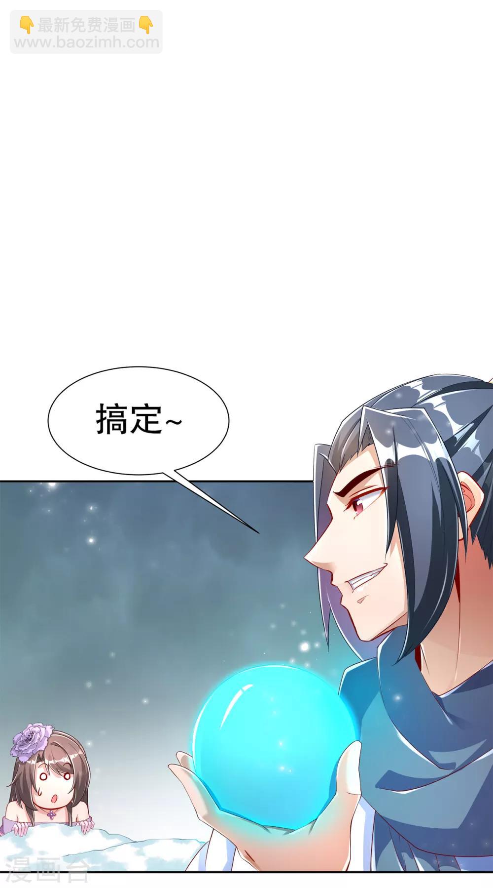 第71话 最后一滴血-第71话