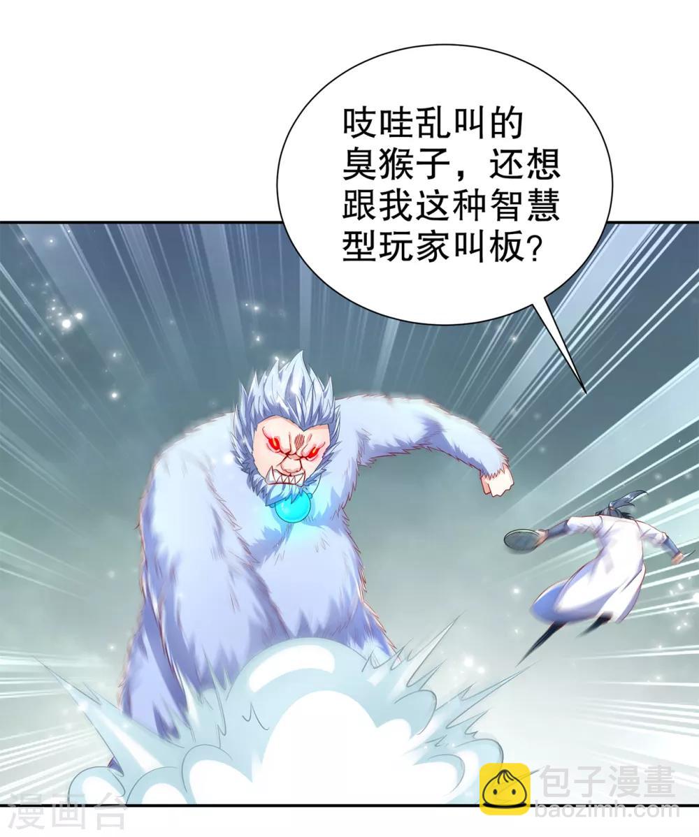 第71话 最后一滴血-第71话