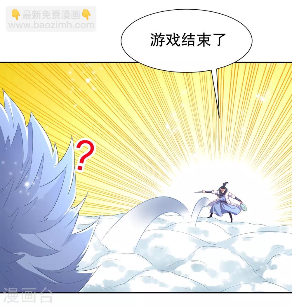 第71话 最后一滴血-第71话