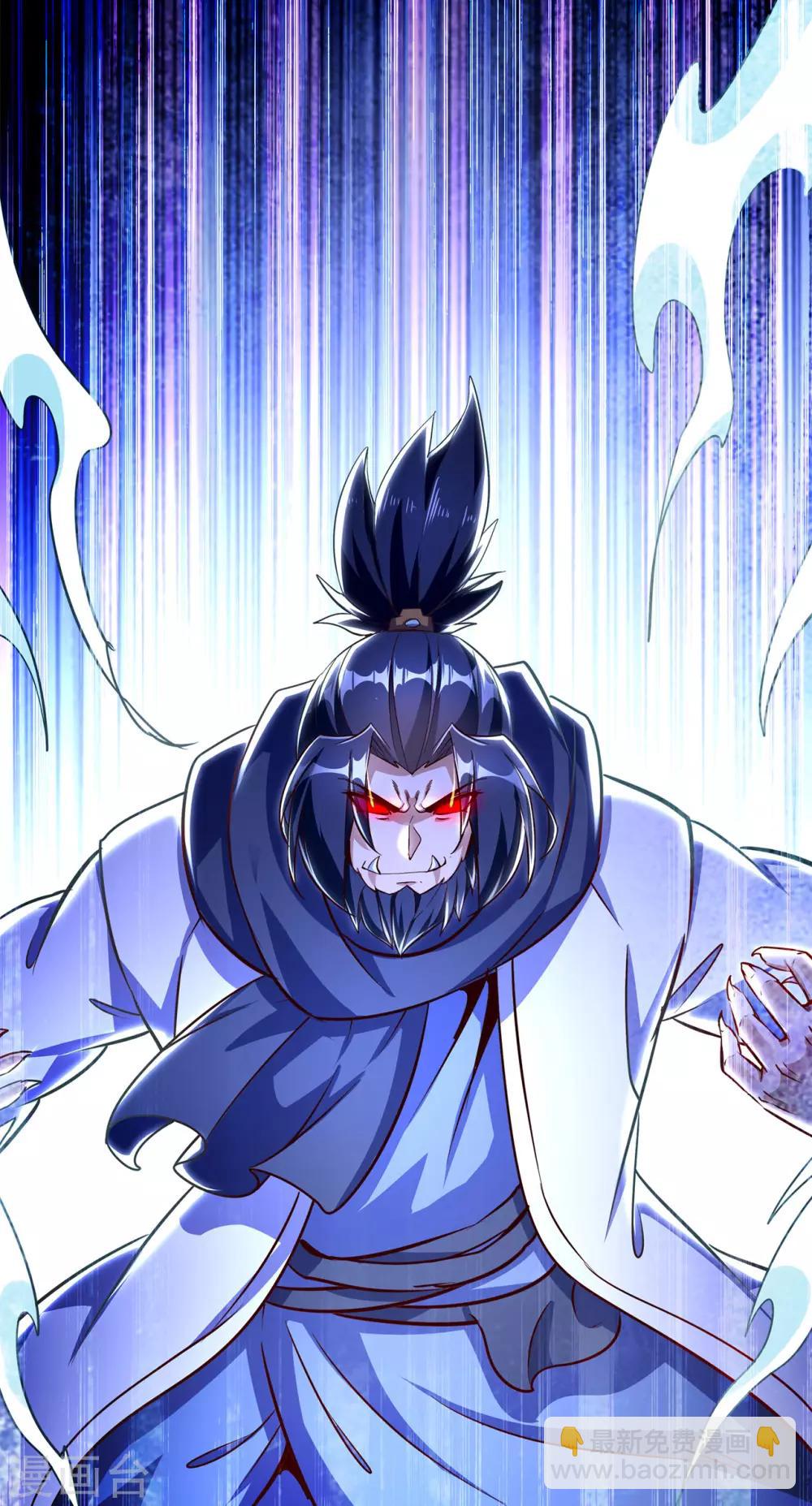 第71话 最后一滴血-第71话