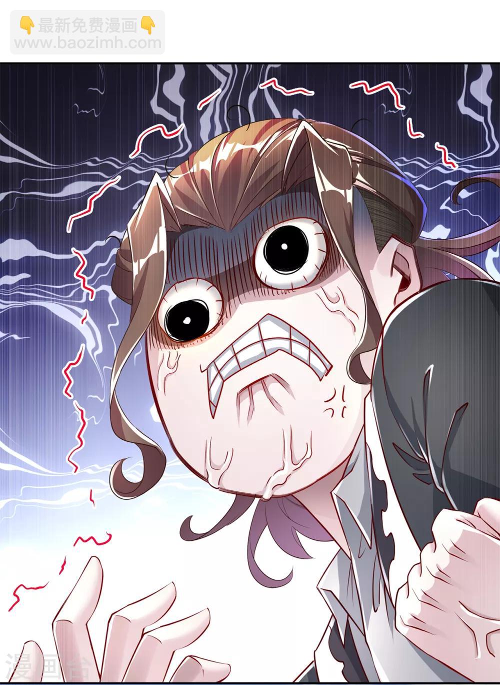 第73话 你的女人被抢走了-第73话