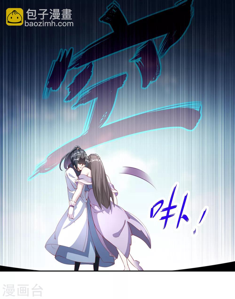第73话 你的女人被抢走了-第73话