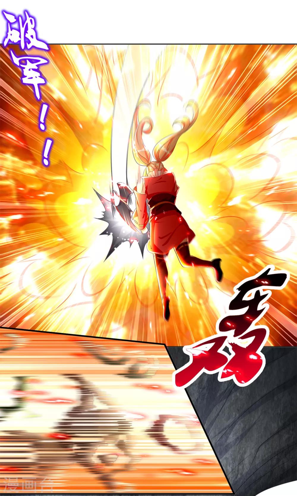 第77话 万蛇窟-第77话