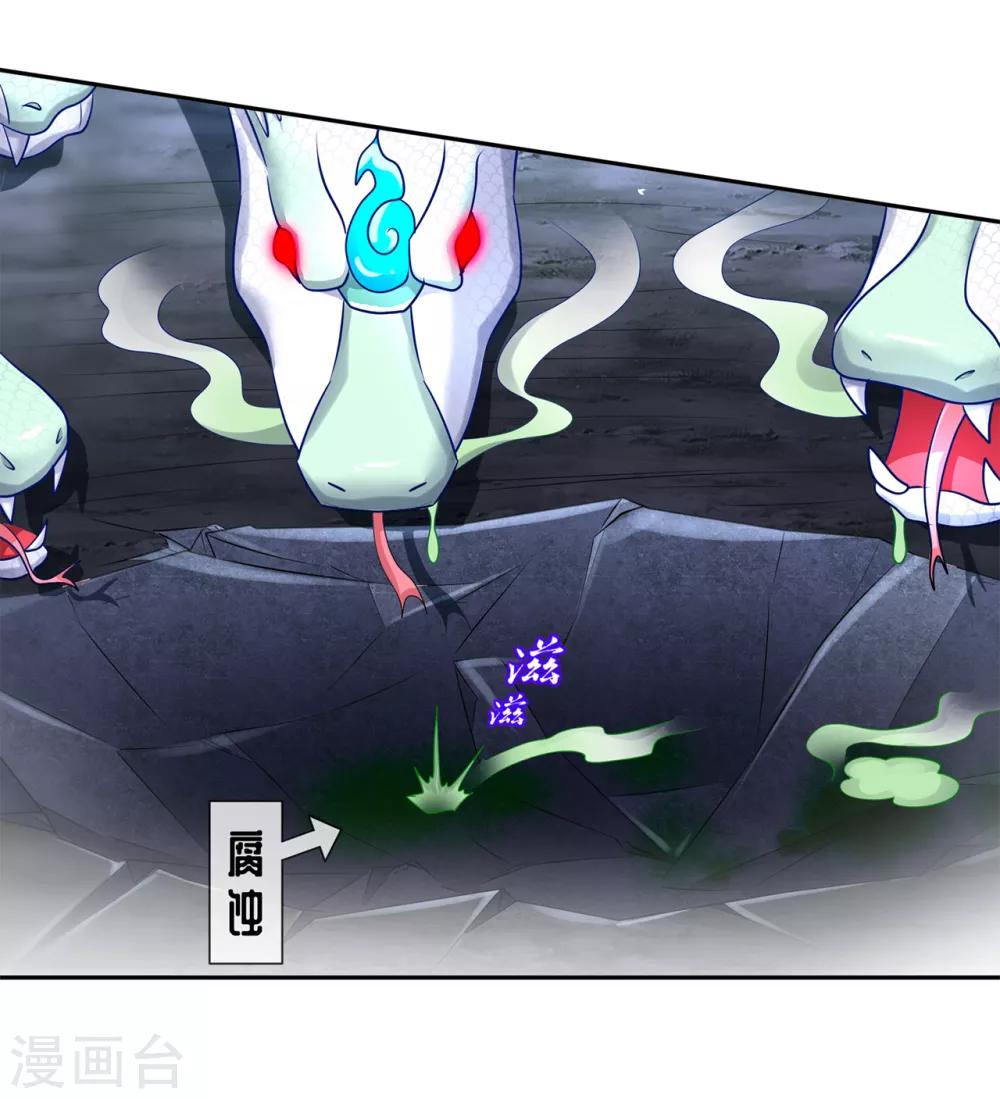 第79话 白妖-第79话