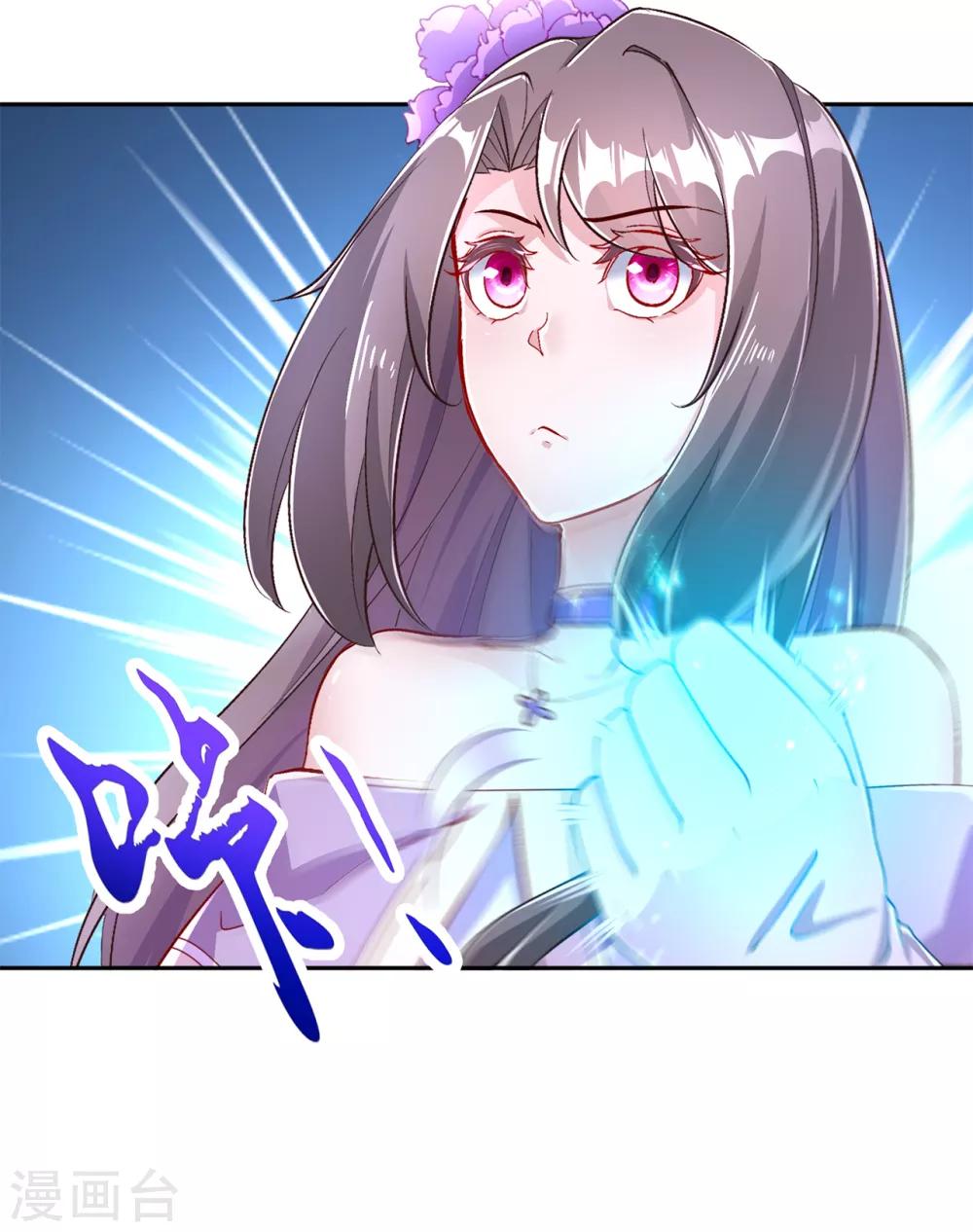 第79话 白妖-第79话
