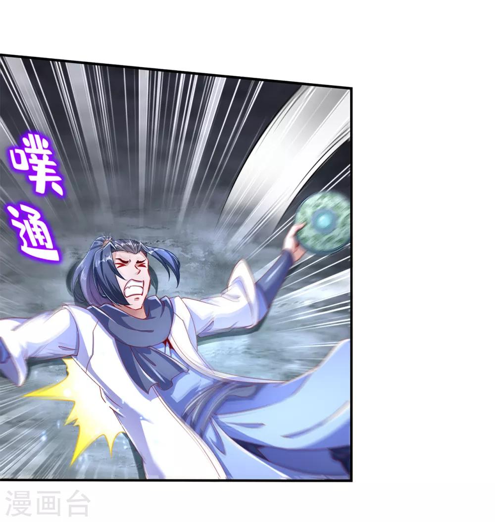 第79话 白妖-第79话