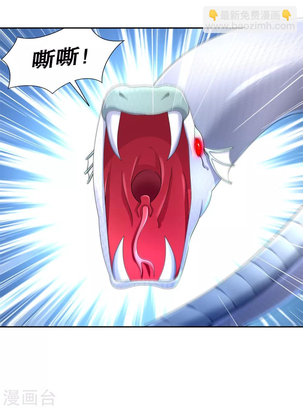 第79话 白妖-第79话