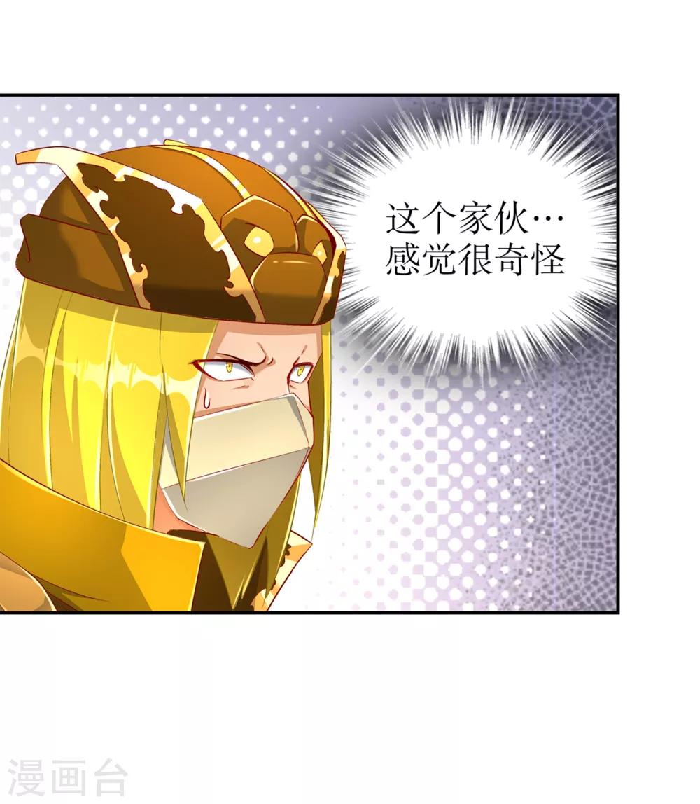 第81话 判官笔-第81话