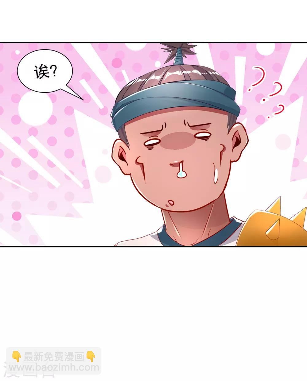第85话 燕云帝国第一个男人-第85话