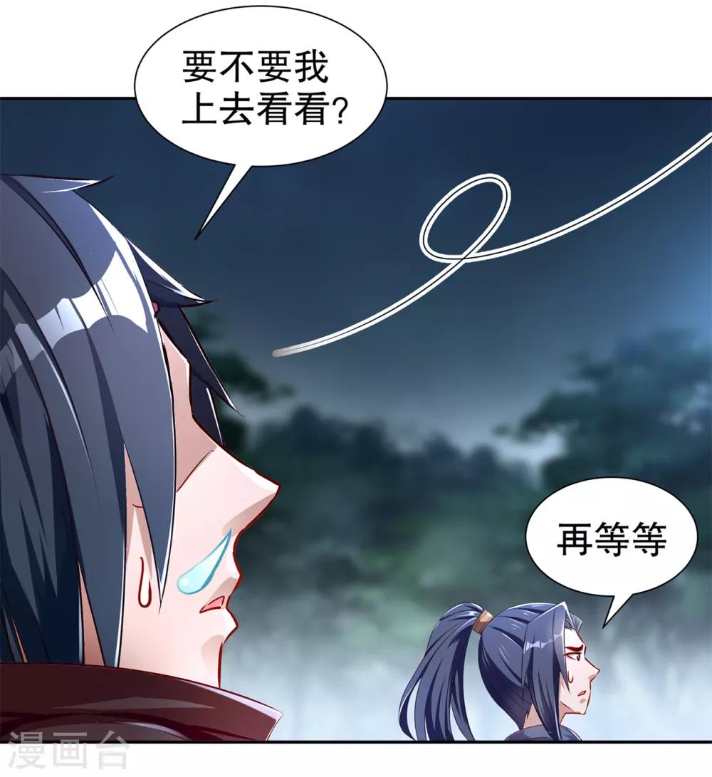 第85话 燕云帝国第一个男人-第85话