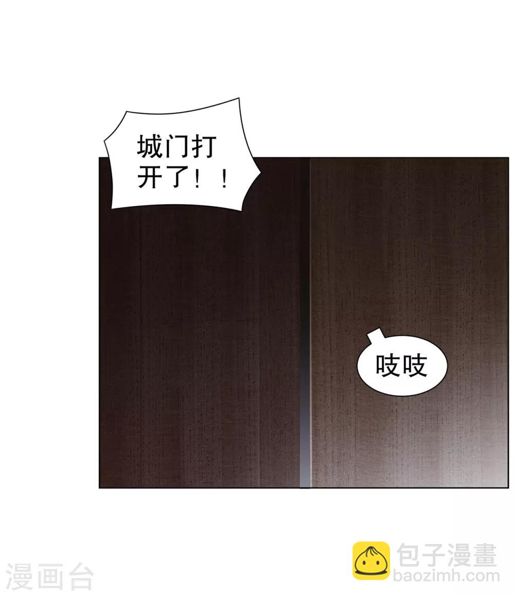 第85话 燕云帝国第一个男人-第85话