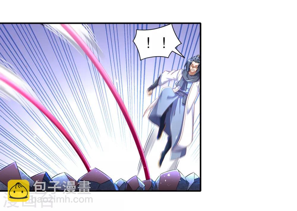 第87话 幻王-第87话