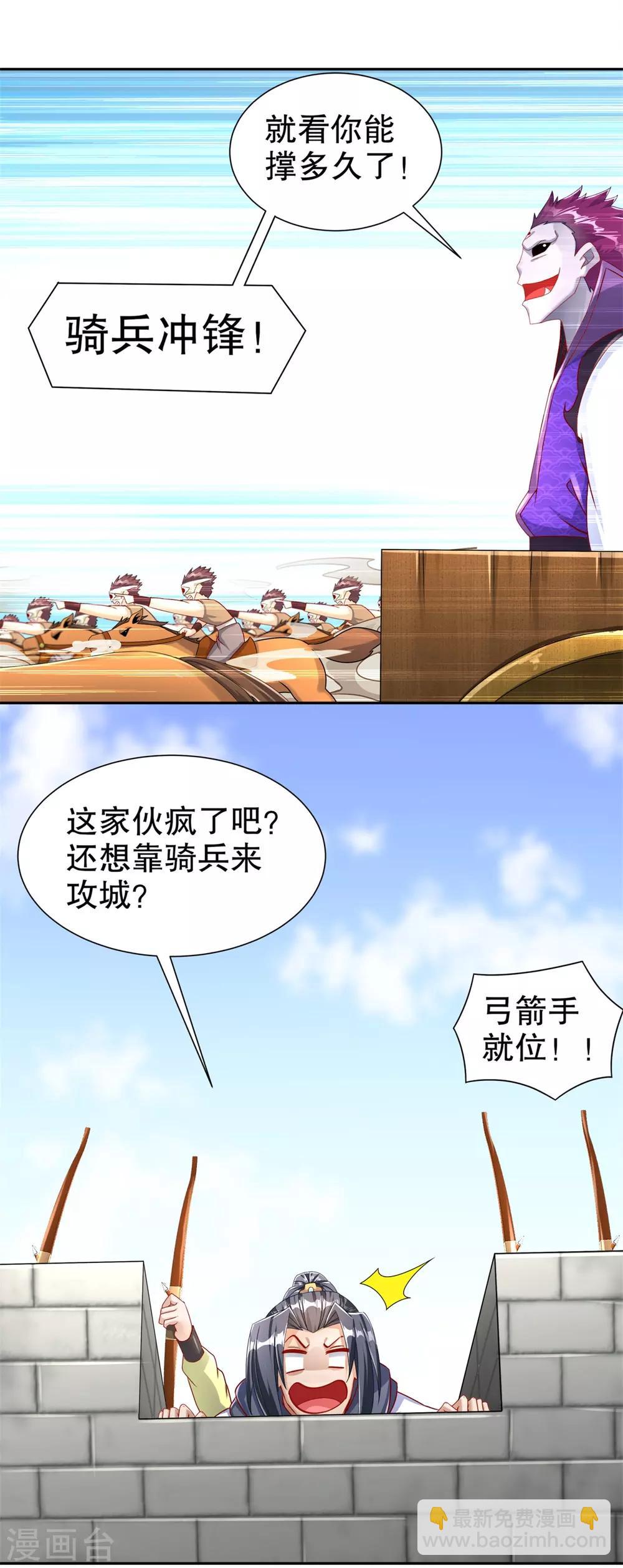 第89话 好戏即将上演-第89话