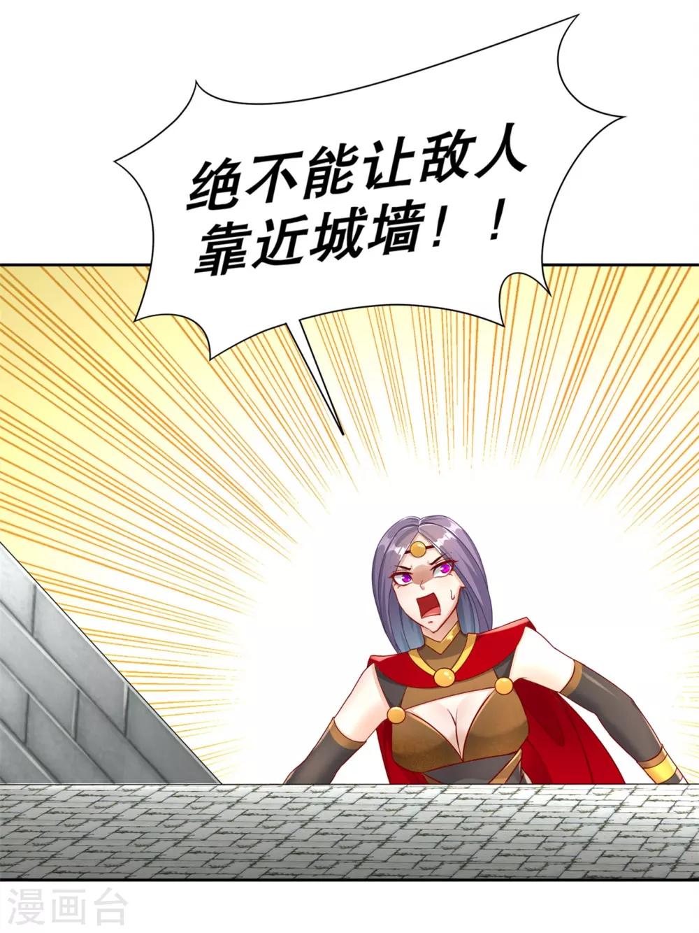 第89话 好戏即将上演-第89话