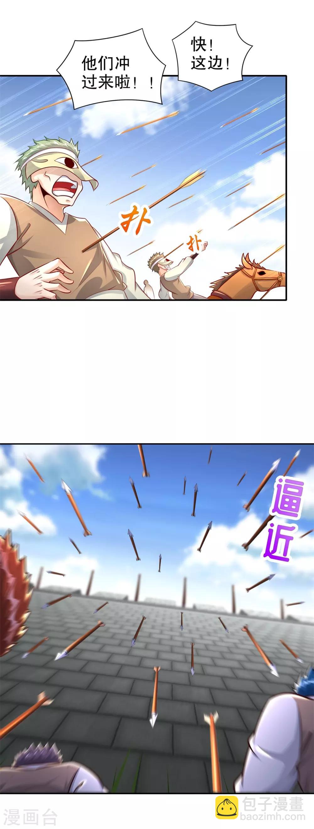 第89话 好戏即将上演-第89话
